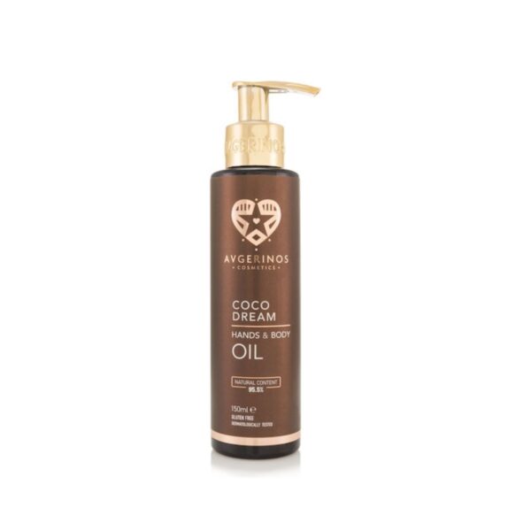 Avgerinos Cosmetics Coco Dream Λάδι Σώματος 150ml