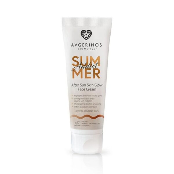 Avgerinos Cosmetics Summer Addict After Sun Skin Glow Face Cream 50ml