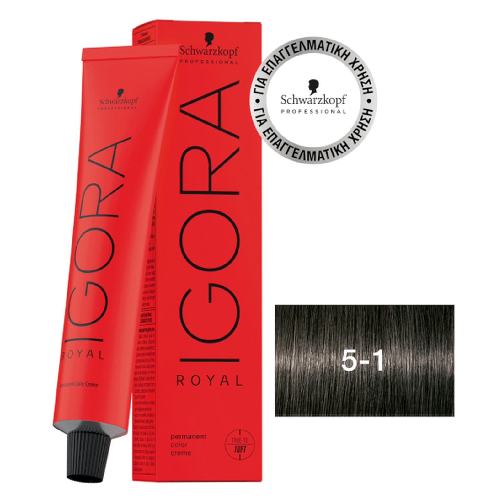 IGORA ROYAL ΒΑΦΗ 60ml