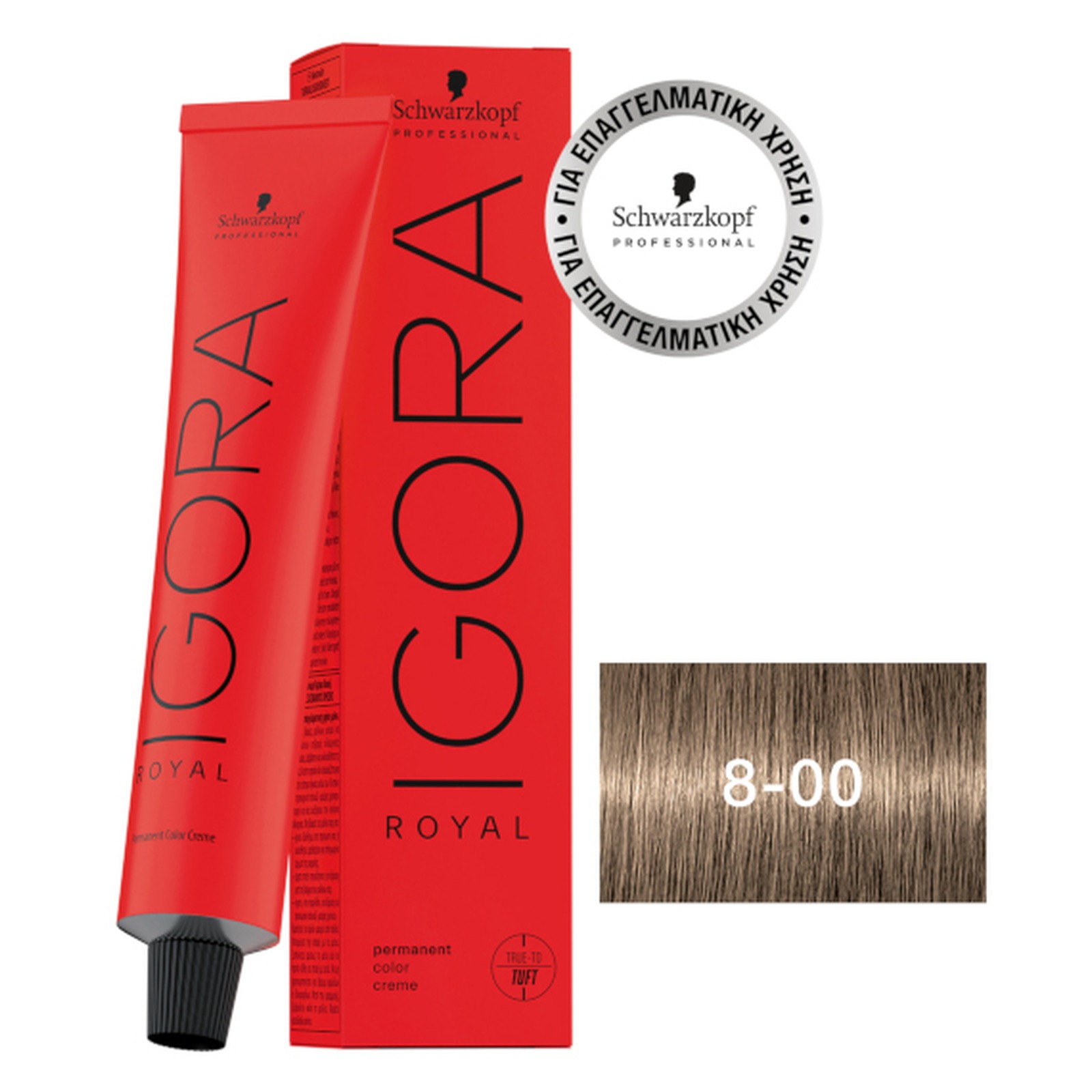 IGORA ROYAL ΒΑΦΗ 60ml