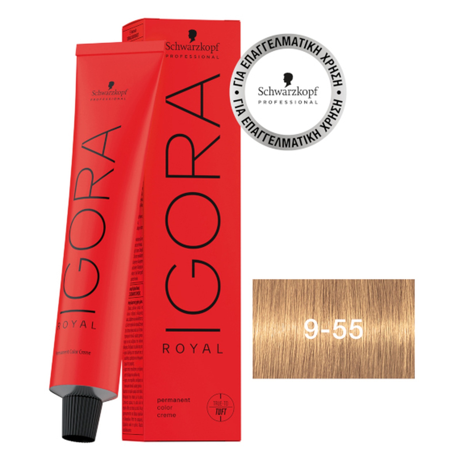 (9.5) IGORA ROYAL ΒΑΦΗ 60ml