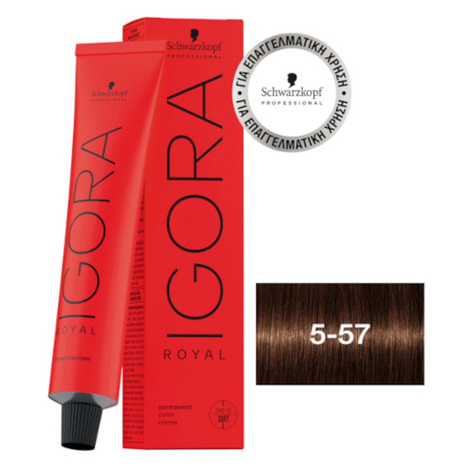 IGORA ROYAL ΒΑΦΗ 60ml