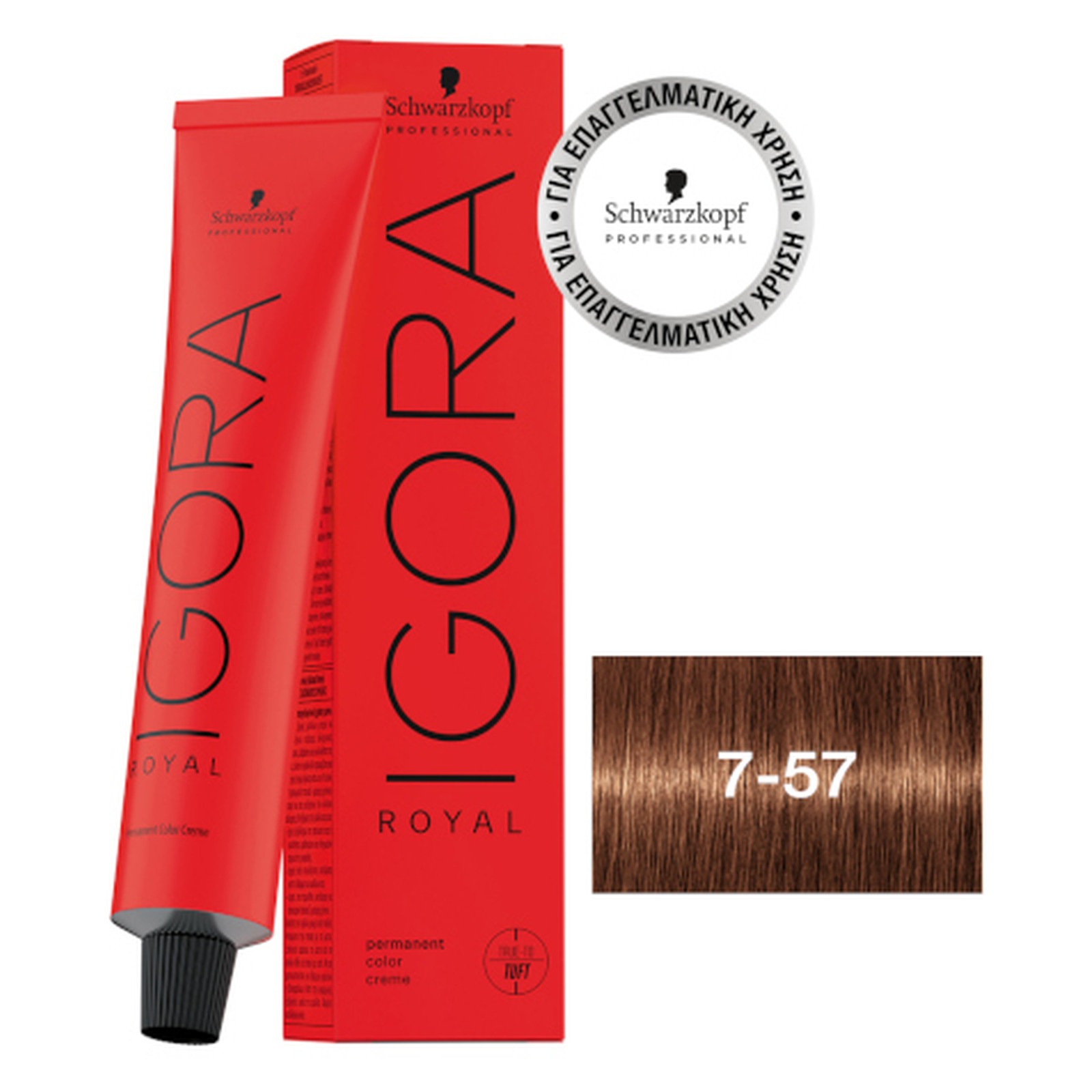 IGORA ROYAL ΒΑΦΗ 60ml