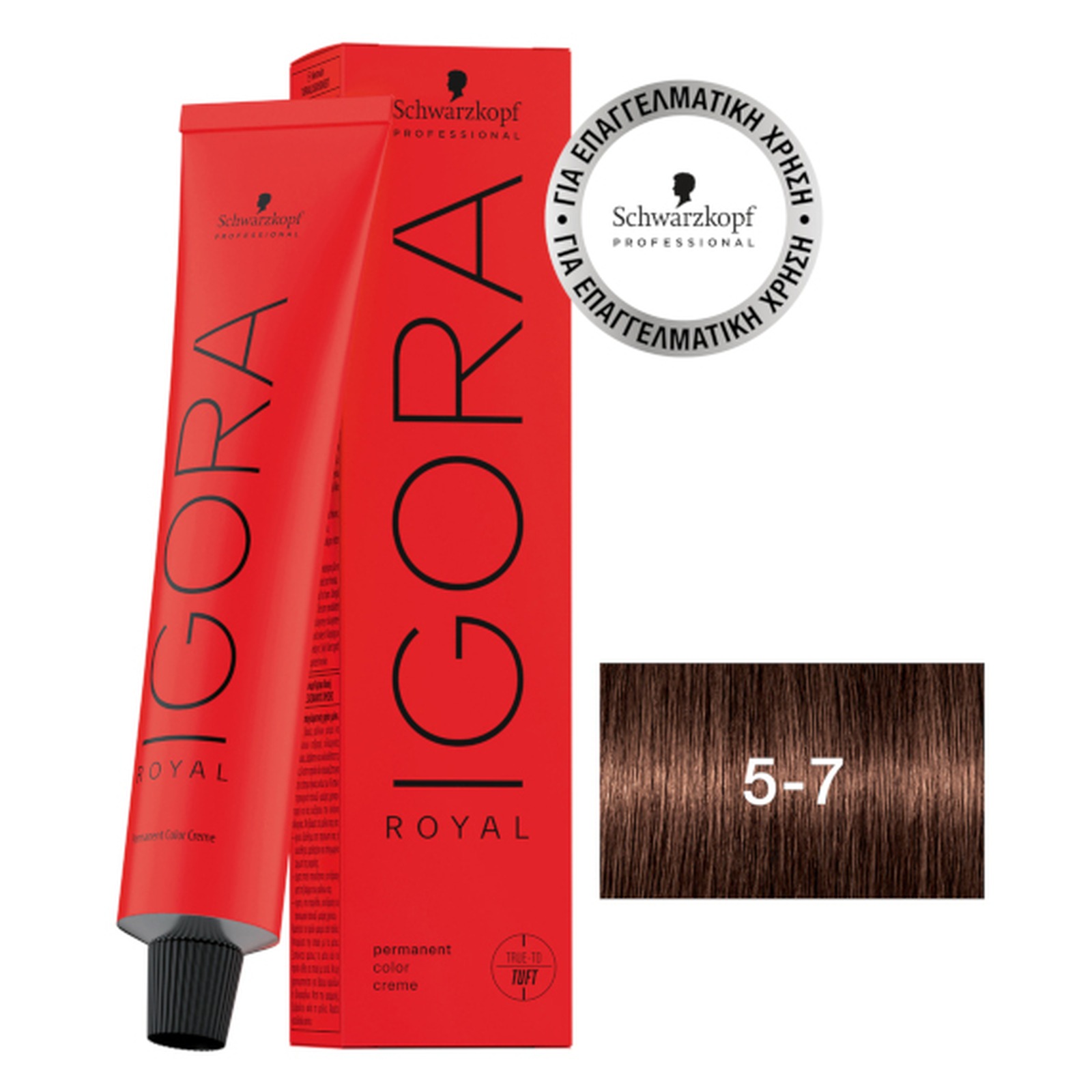IGORA ROYAL ΒΑΦΗ 60ml
