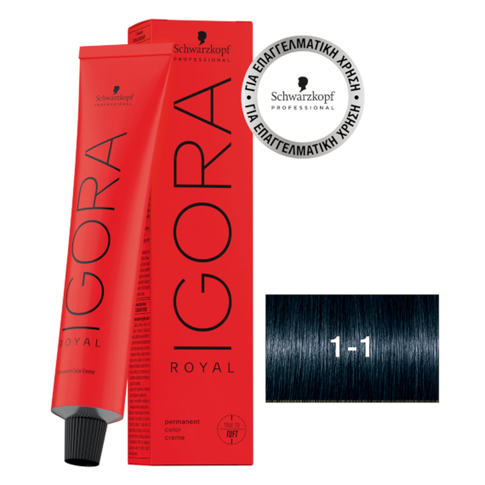 IGORA ROYAL ΒΑΦΗ 60ml