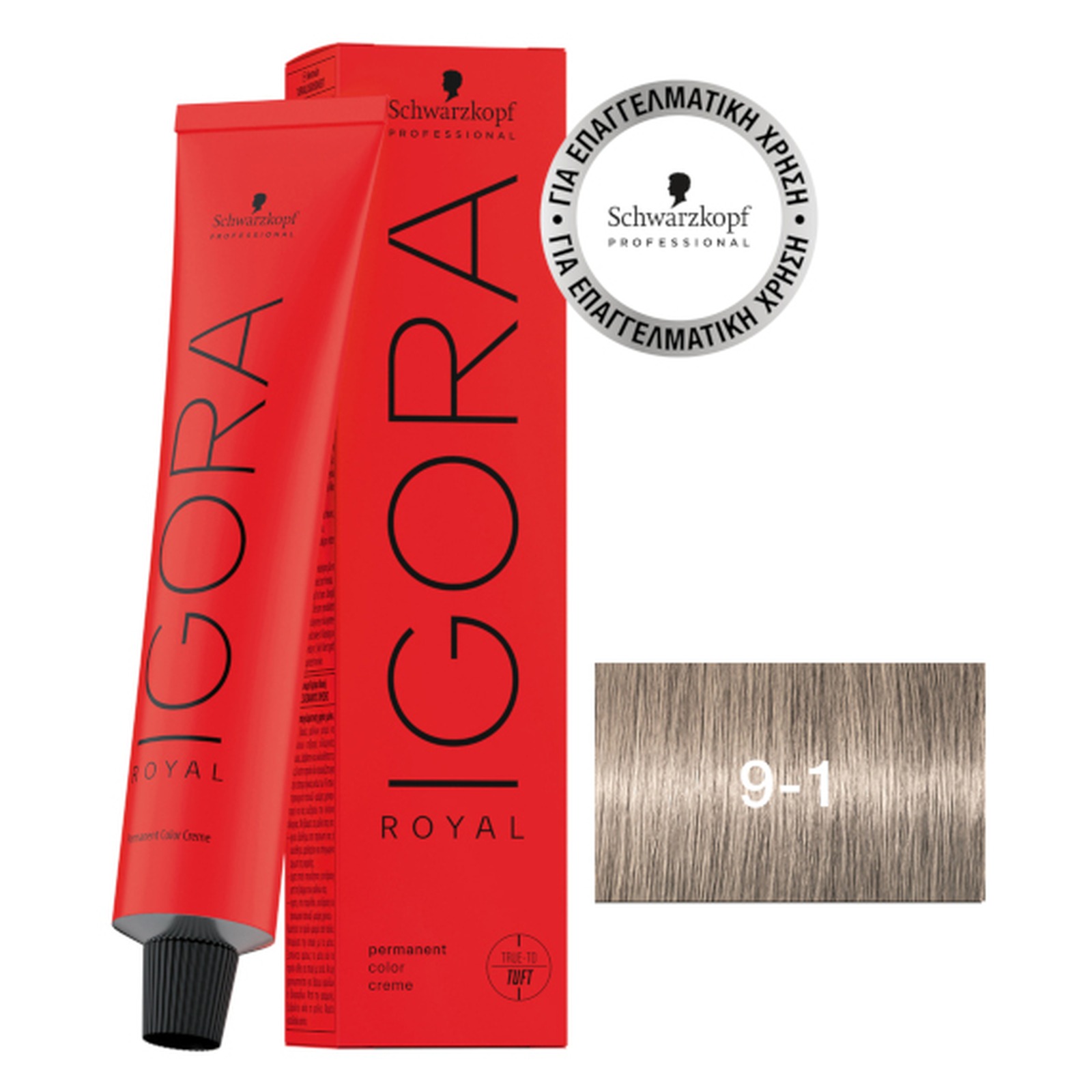 IGORA ROYAL ΒΑΦΗ 60ml