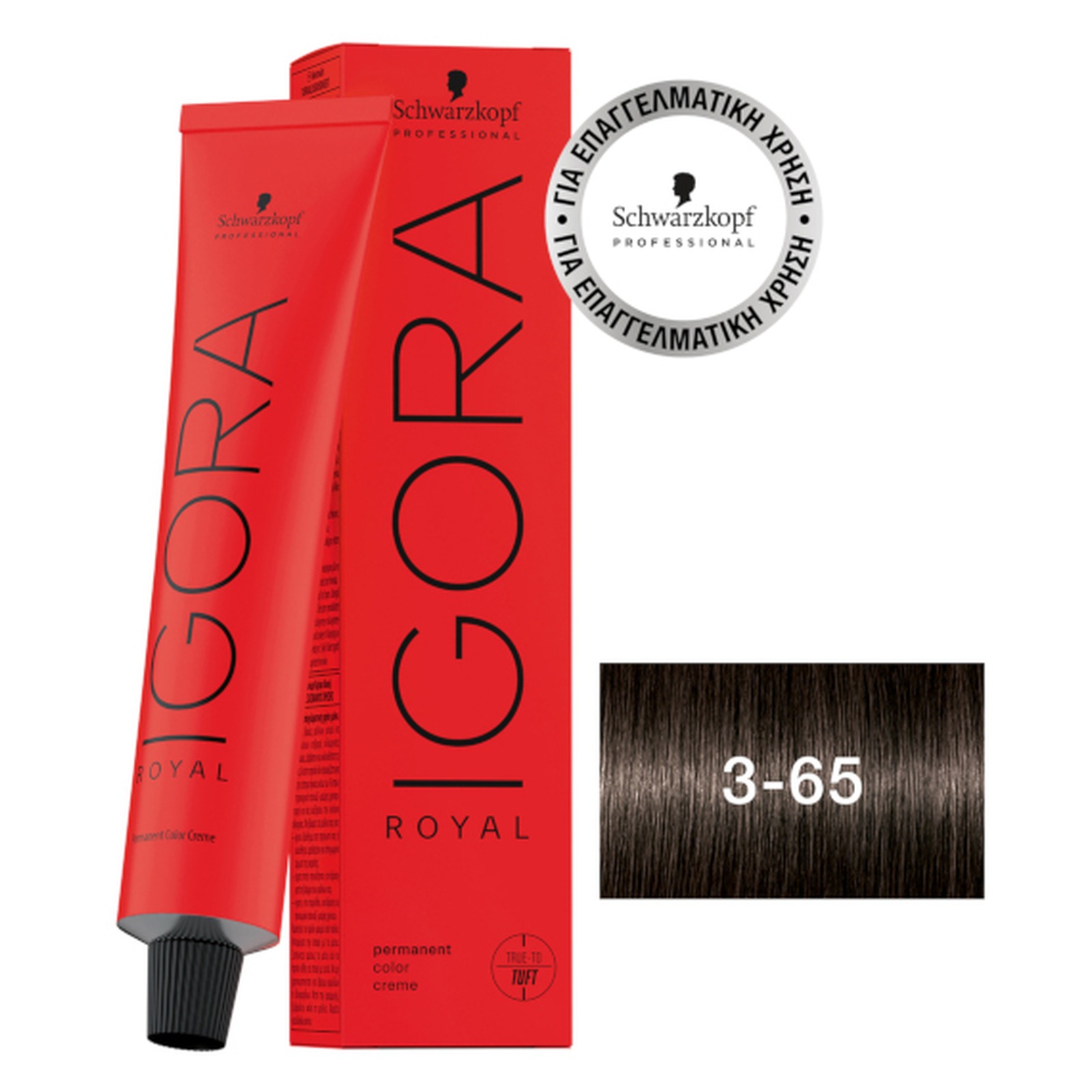 IGORA ROYAL ΒΑΦΗ 60ml