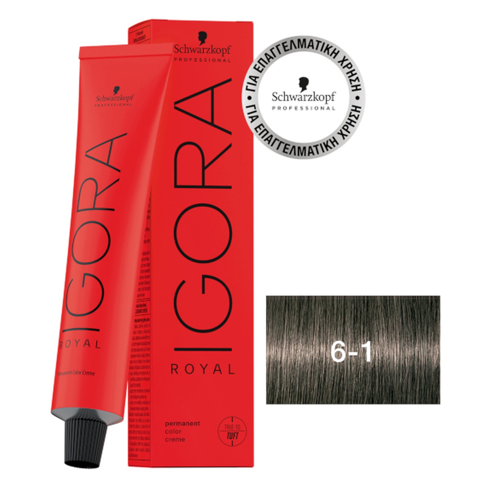 IGORA ROYAL ΒΑΦΗ 60ml