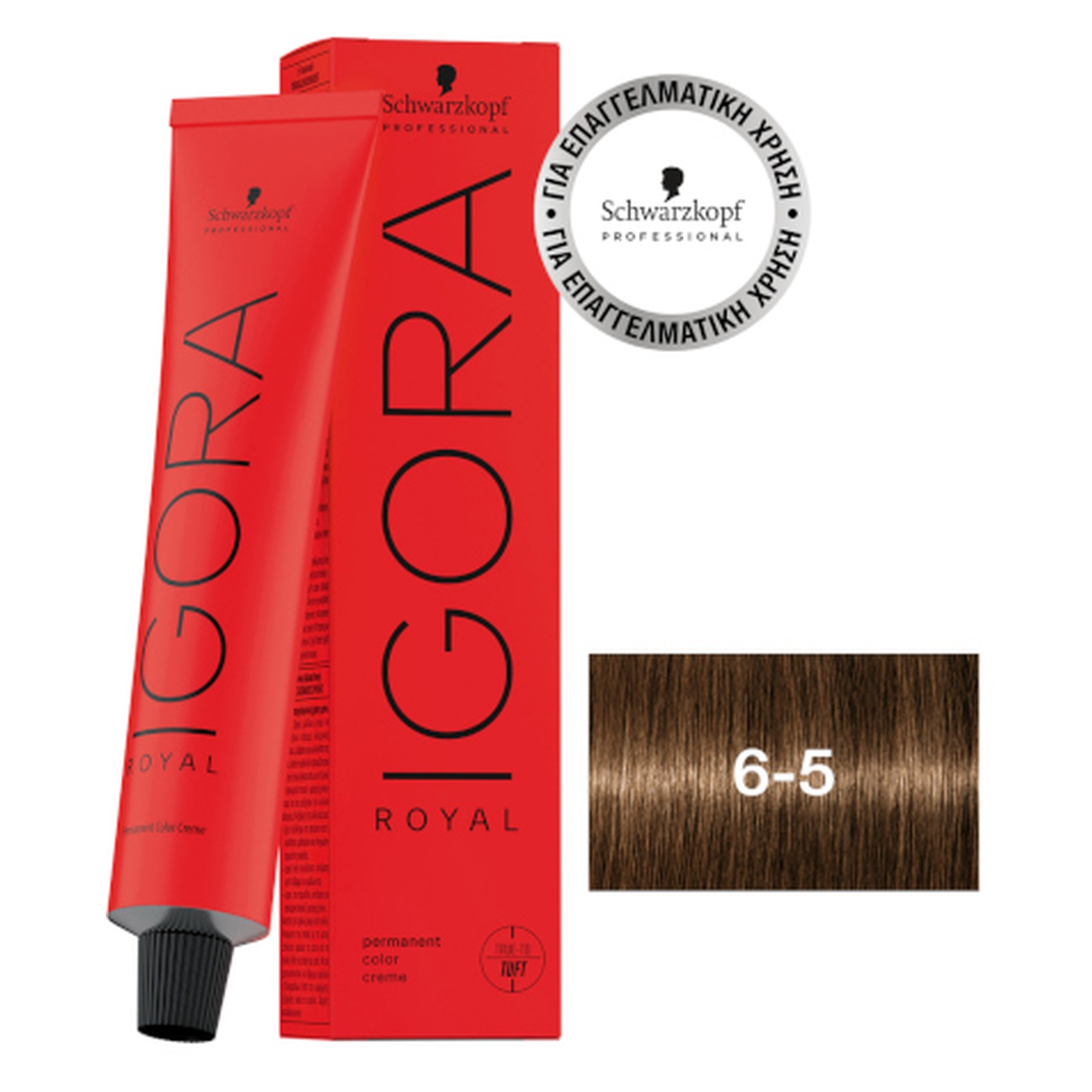 IGORA ROYAL ΒΑΦΗ 60ml