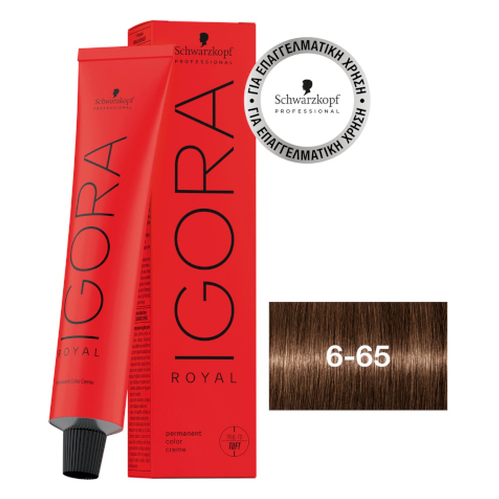 IGORA ROYAL ΒΑΦΗ 60ml