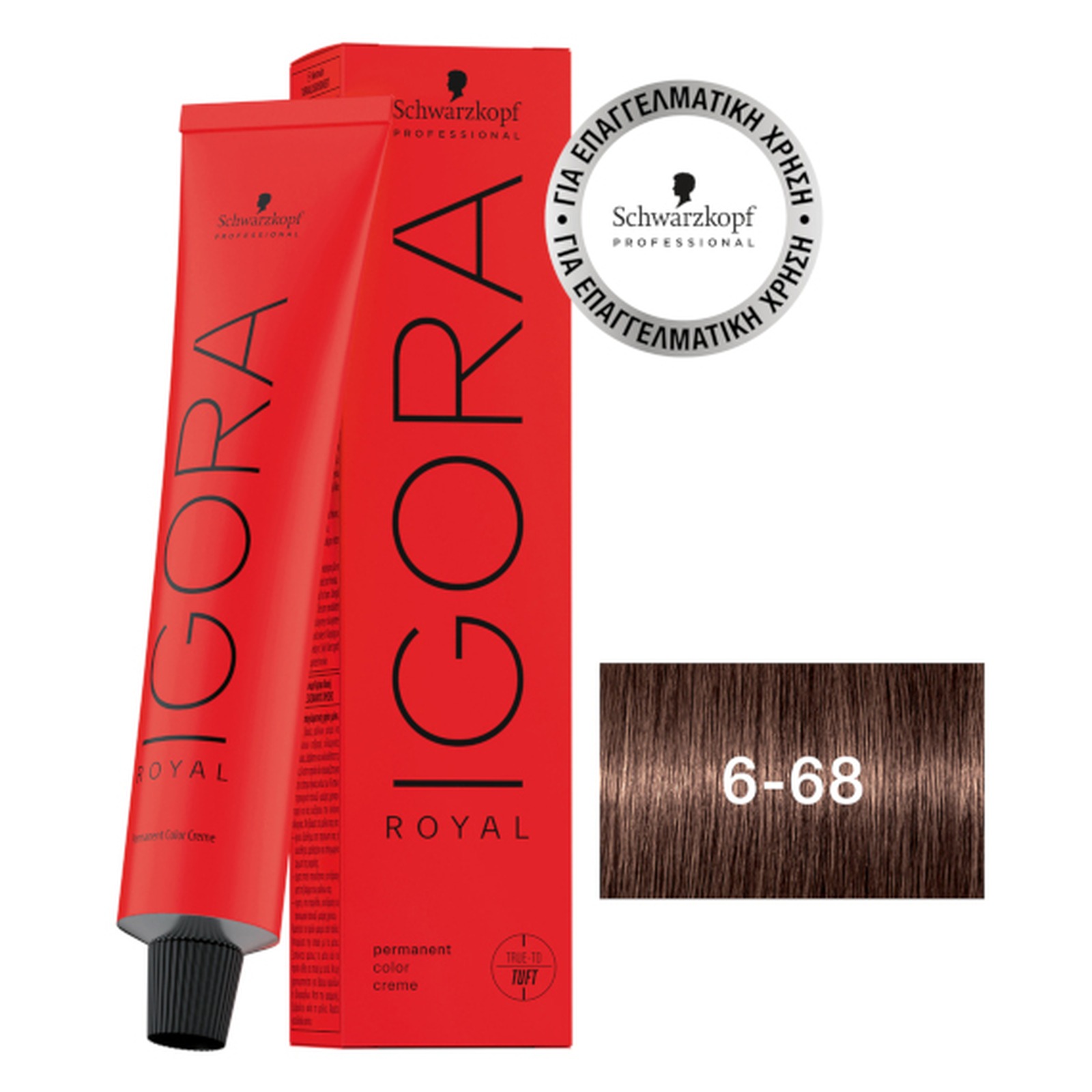 IGORA ROYAL ΒΑΦΗ 60ml
