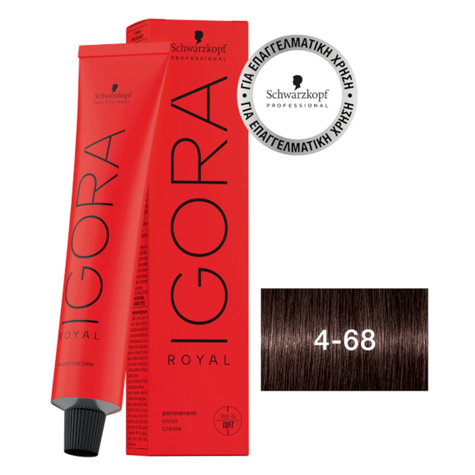 IGORA ROYAL ΒΑΦΗ 60ml