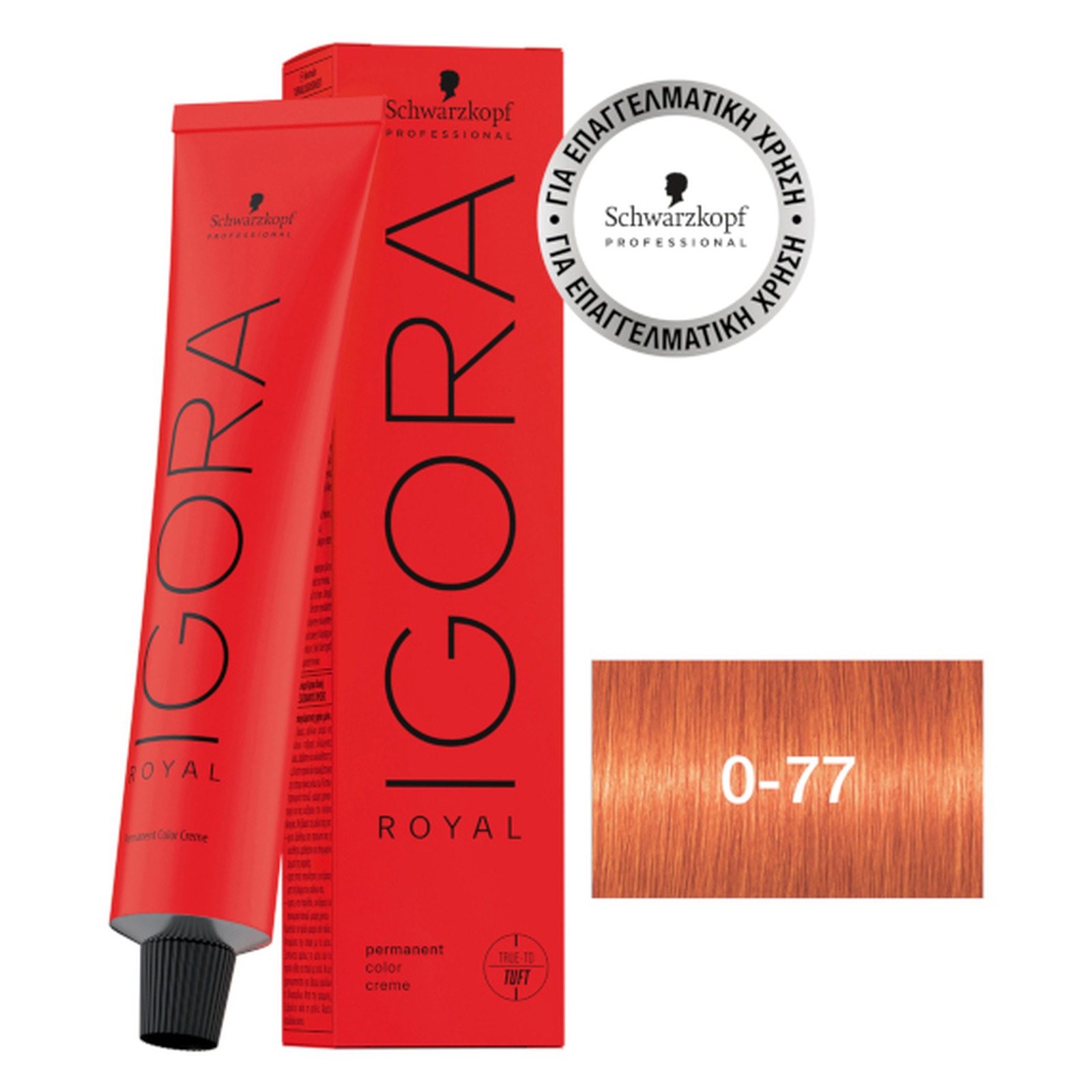 IGORA ROYAL ΒΑΦΗ 60ml