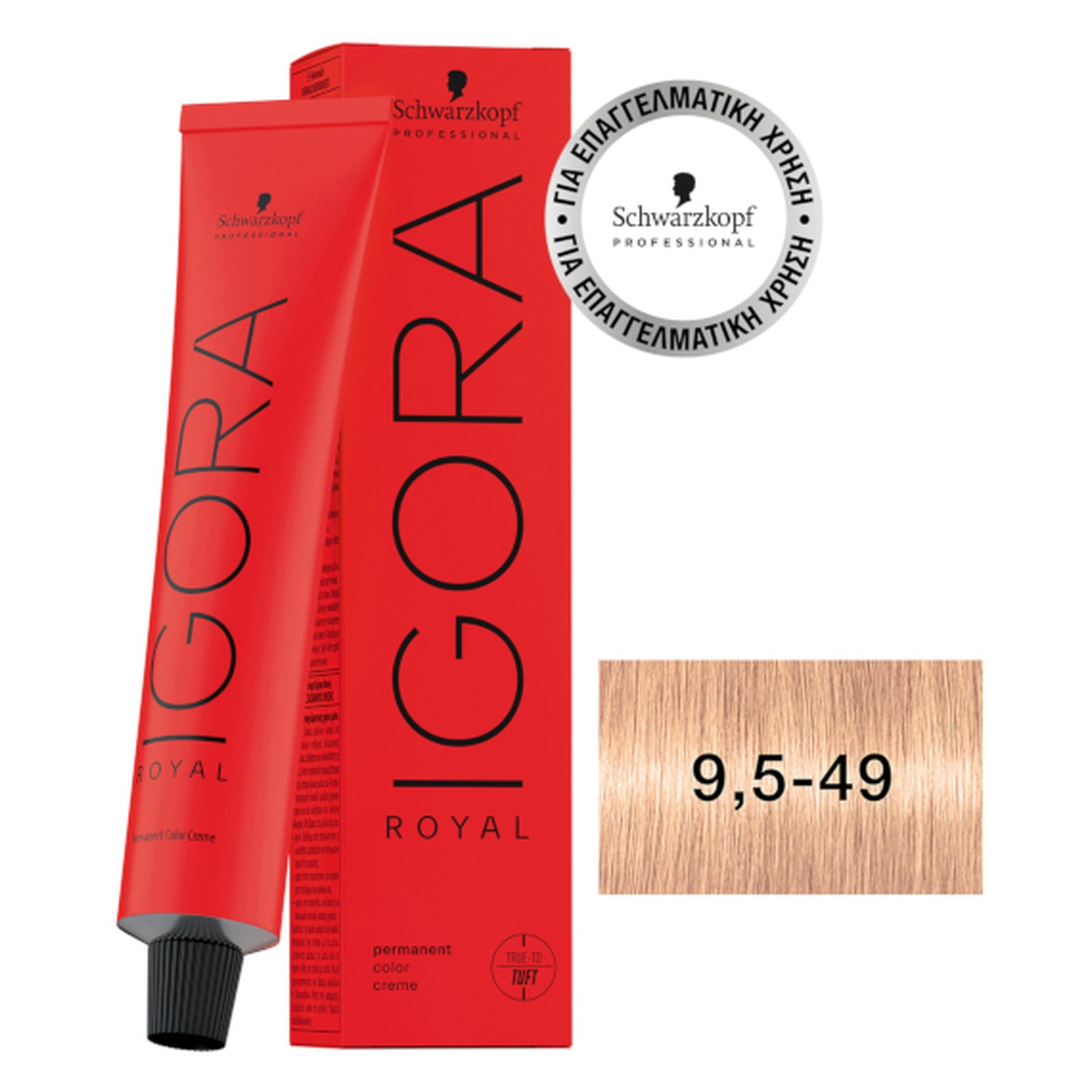 9,5-49 IGORA ROYAL ΒΑΦΗ 60ml