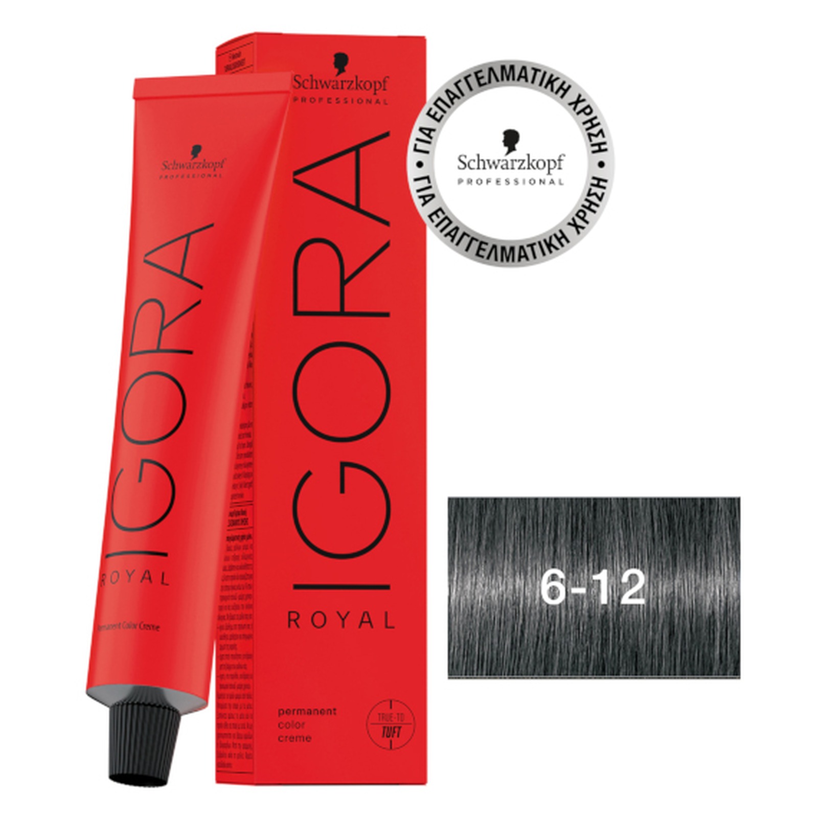 IGORA ROYAL ΒΑΦΗ 60ml