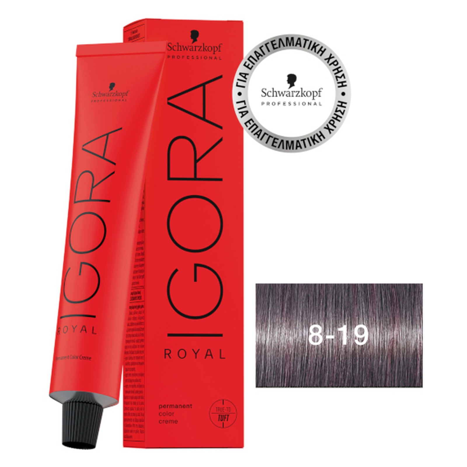 IGORA ROYAL ΒΑΦΗ 60ml