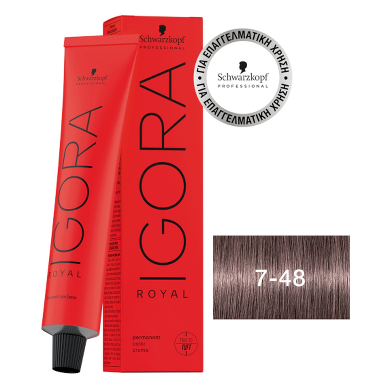 IGORA ROYAL ΒΑΦΗ 60ml