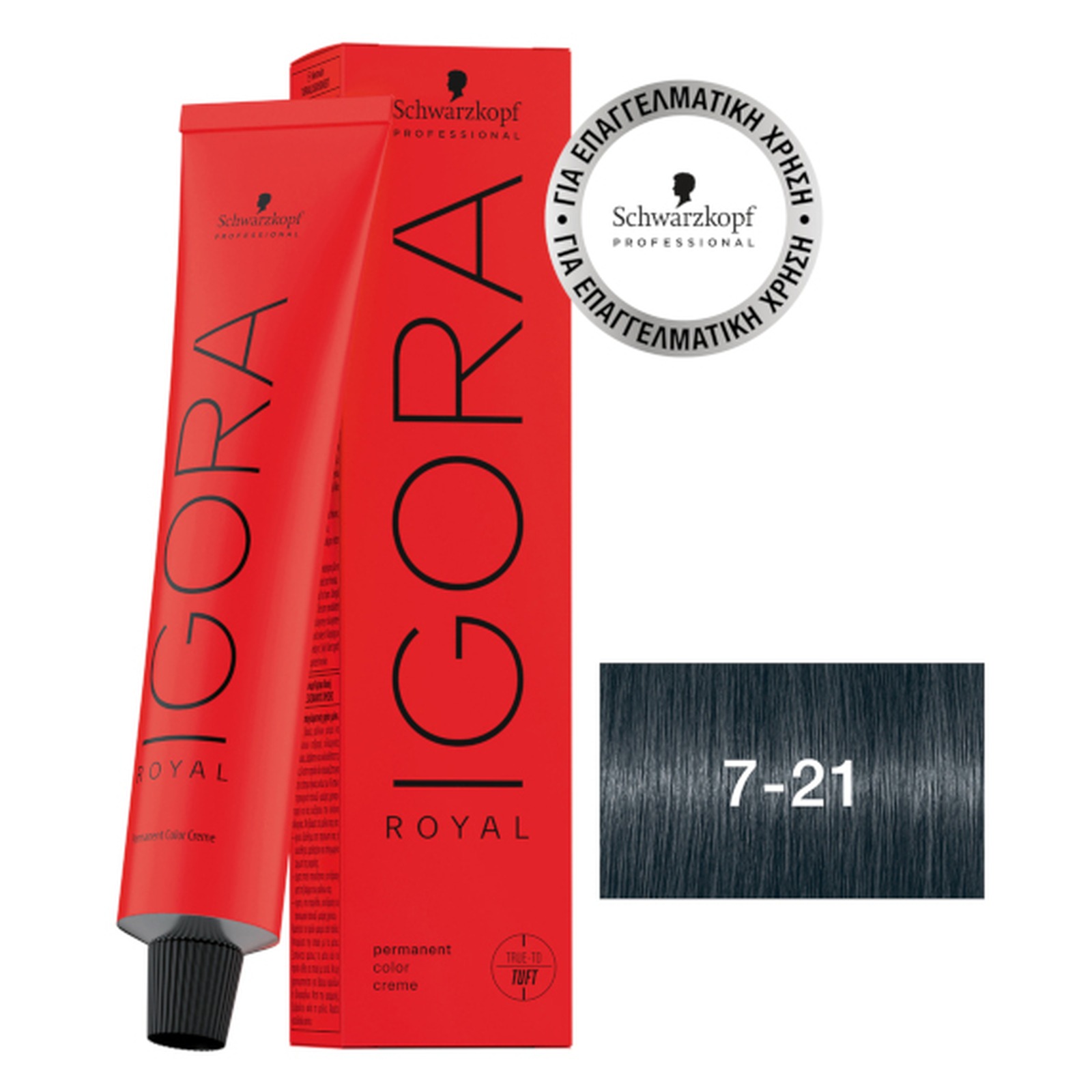 IGORA ROYAL ΒΑΦΗ 60ml
