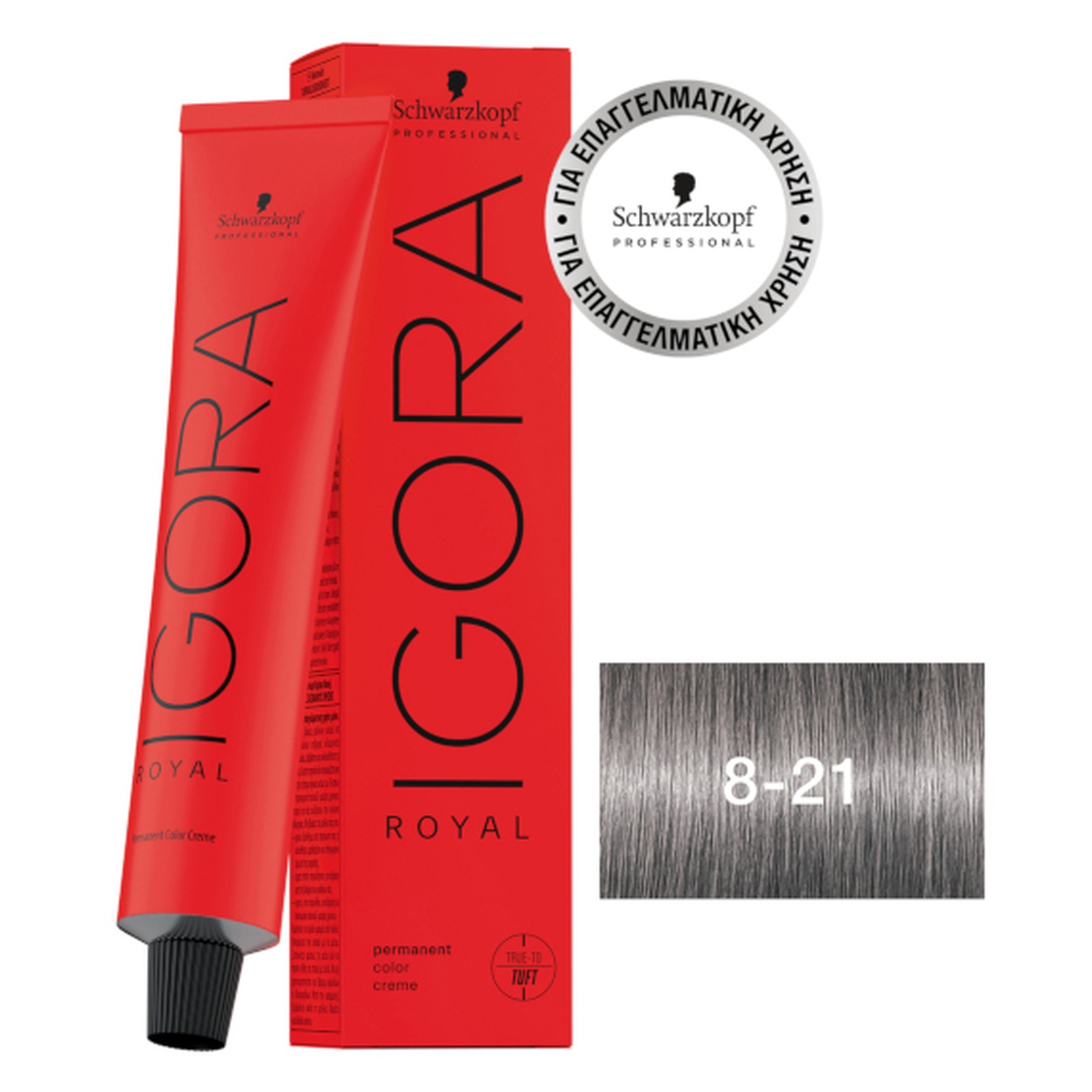 IGORA ROYAL ΒΑΦΗ 60ml