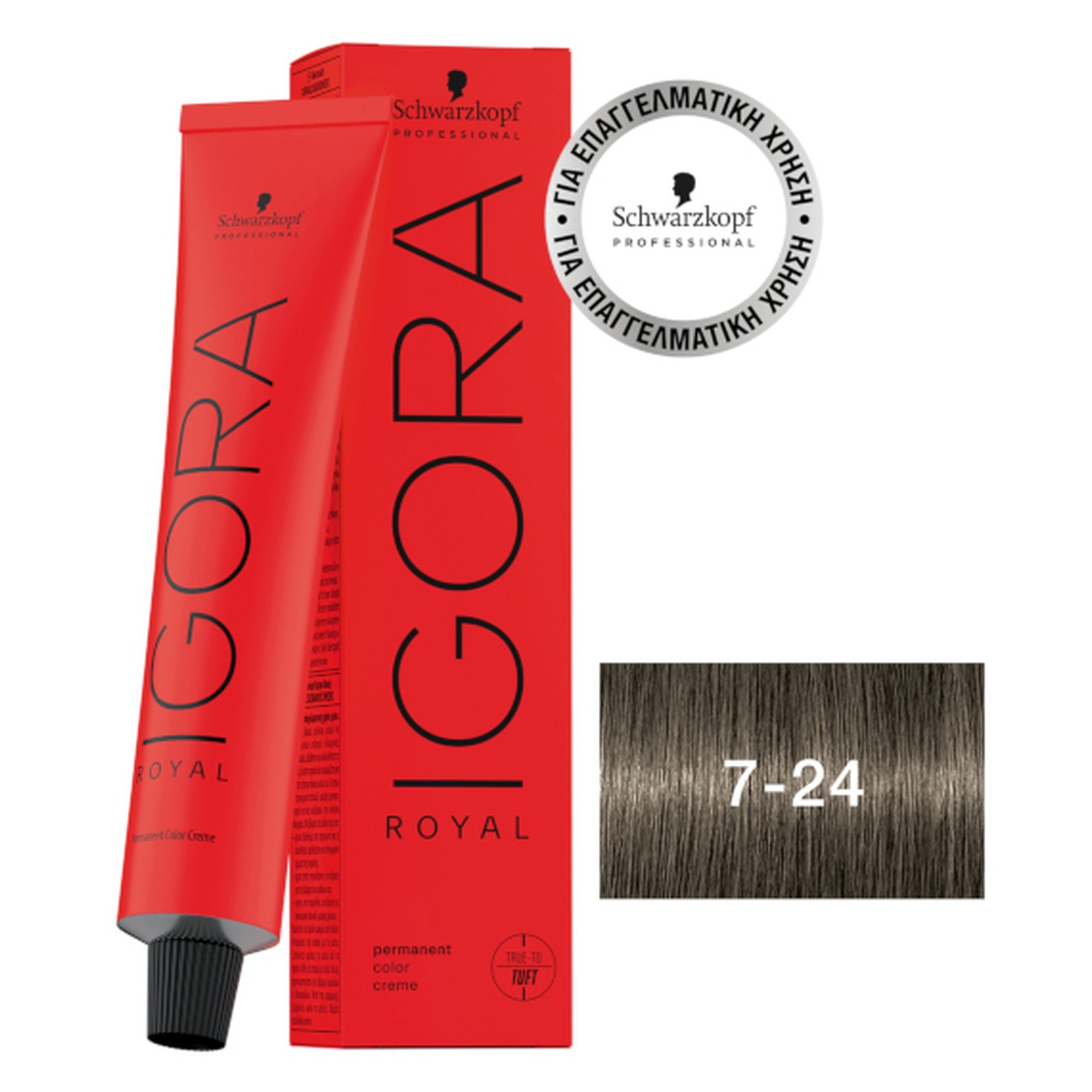 IGORA ROYAL ΒΑΦΗ 60ml