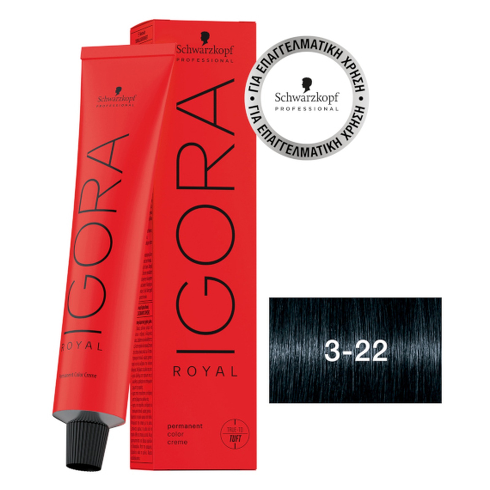 IGORA ROYAL ΒΑΦΗ 60ml