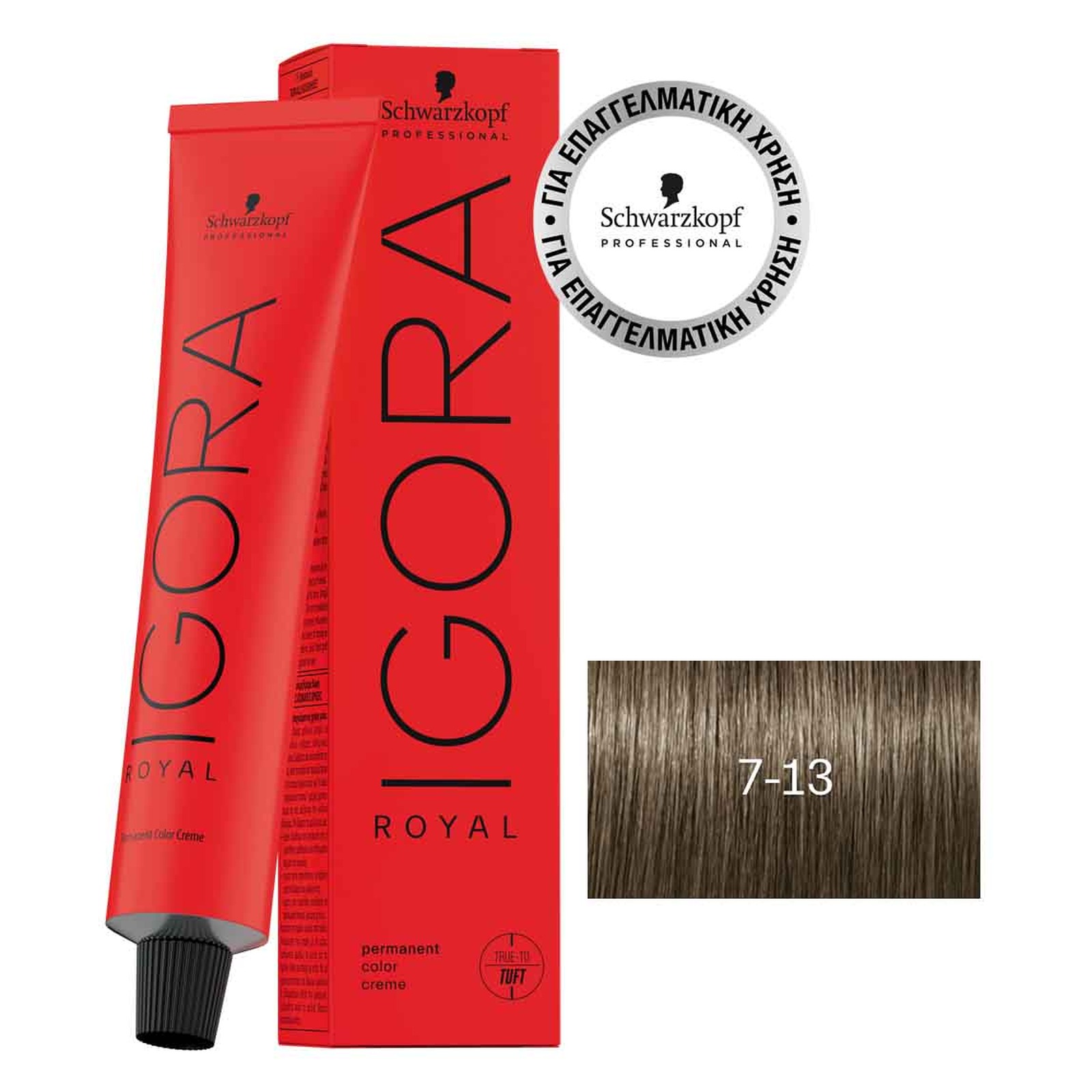IGORA ROYAL ΒΑΦΗ 60ml